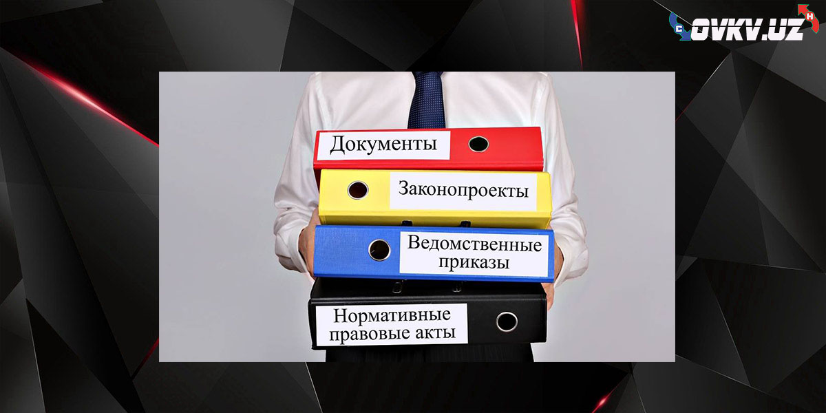 Документация и нормы ОВКВ Узбекистан ШНК КМК